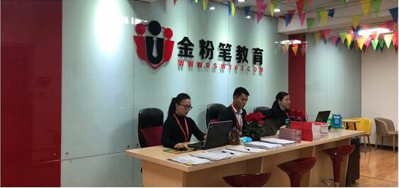  2022年貴州公務(wù)員考試培訓(xùn)機(jī)構(gòu)哪家好？